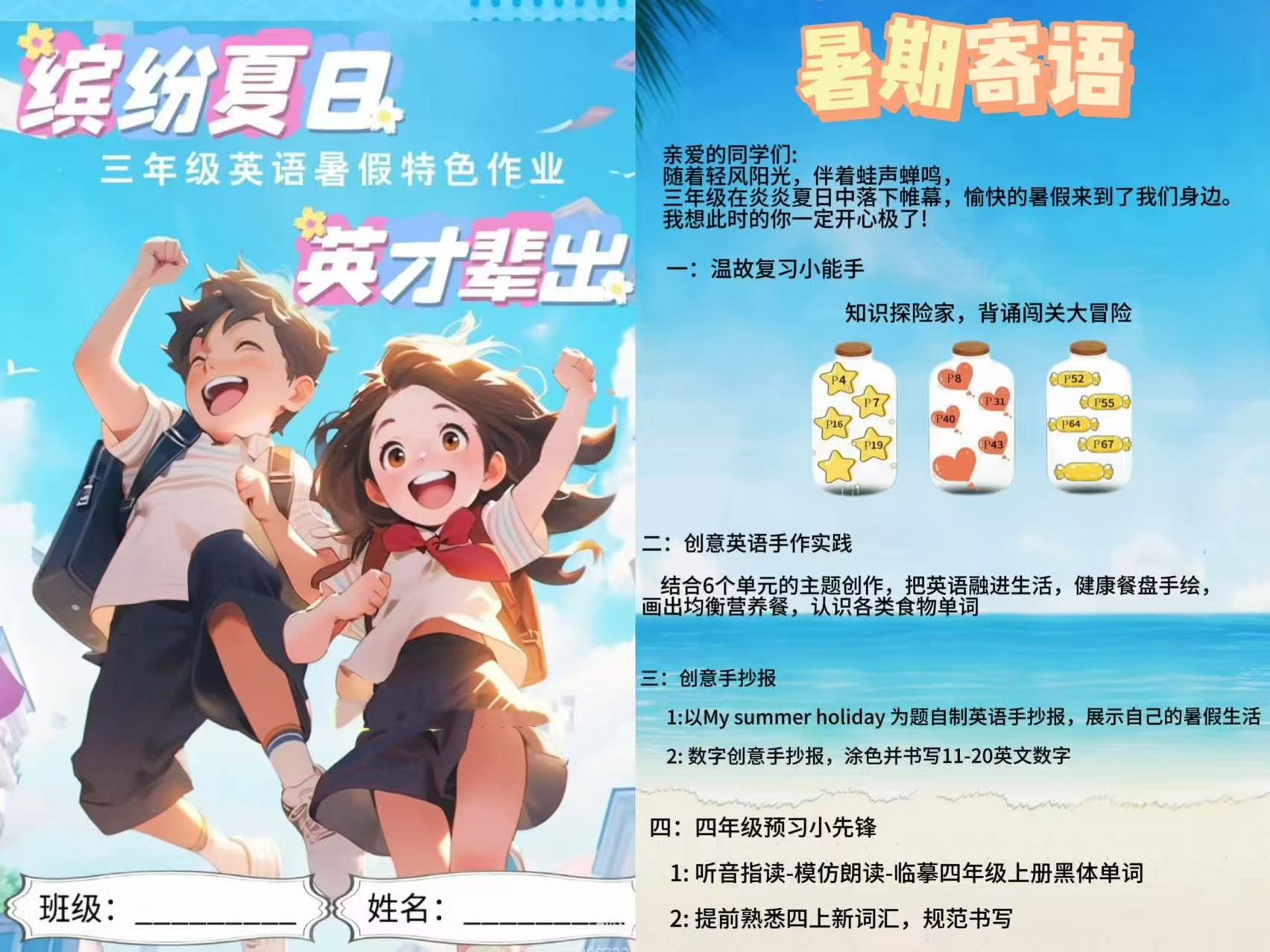 https://img.kailove.cn/i/2026/08/26/116qb70.jpg