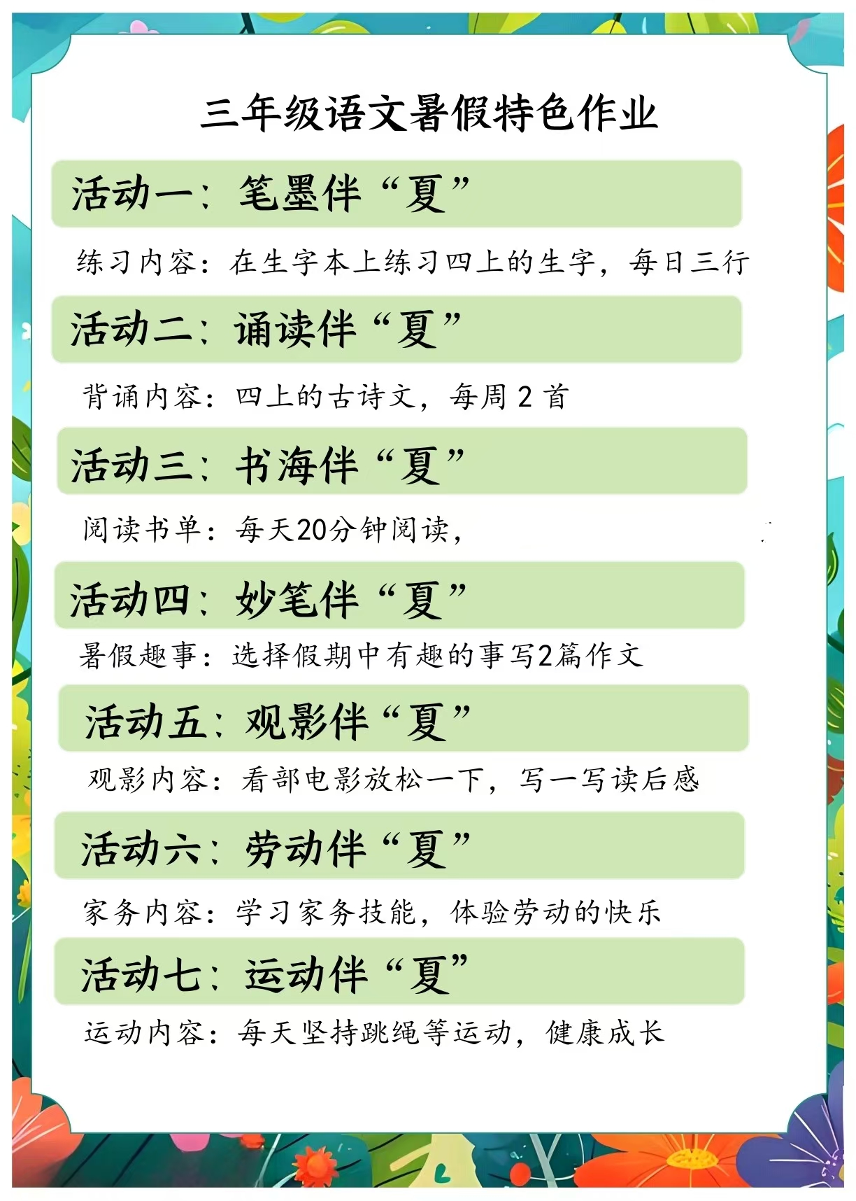 https://img.kailove.cn/i/2026/08/26/117vhog.jpg